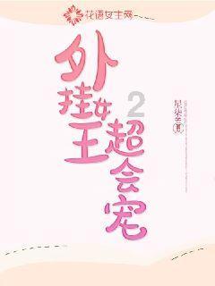 辽宁男篮凌晨踩点庆祝第一小前锋张镇麟，华丽数据+31准三双乔帅竖大拇指