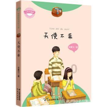 创作猫