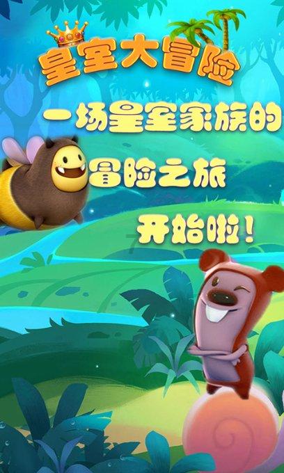 魔王支配