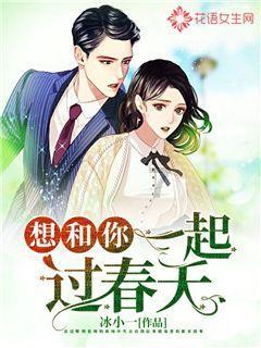 谈恋爱期间女生该给男生花钱吗？游戏画面