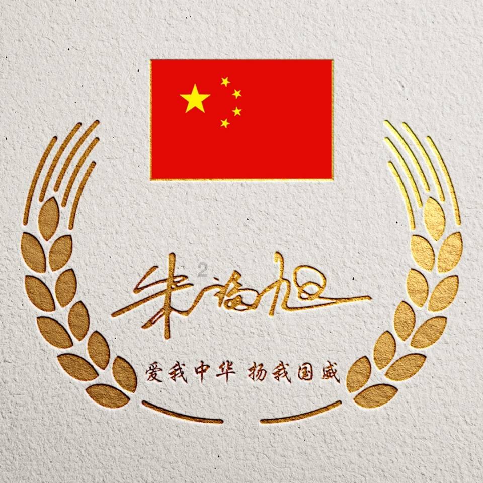 枝江不动产登记改革获省级表彰