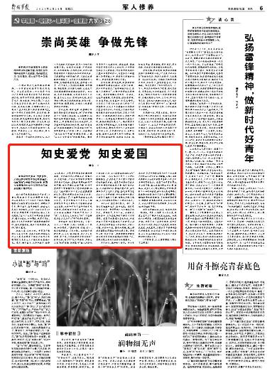 营救森林中的夫妇