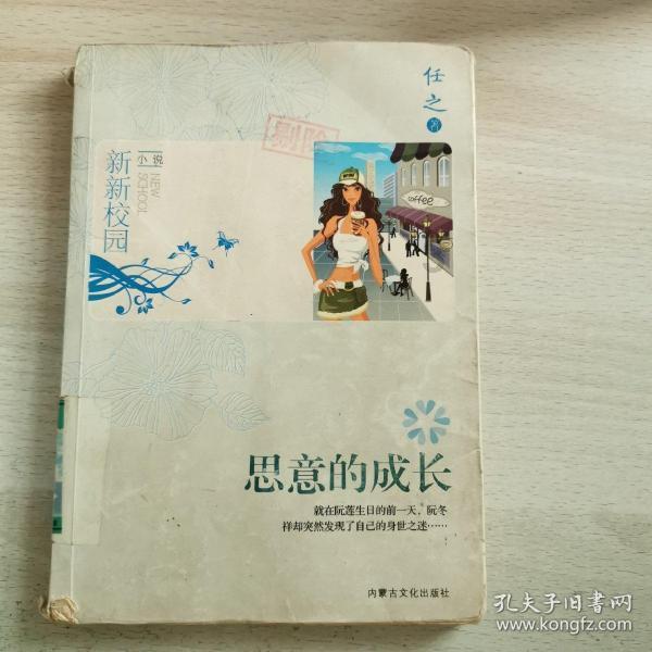 火柴人拯救大冒险
