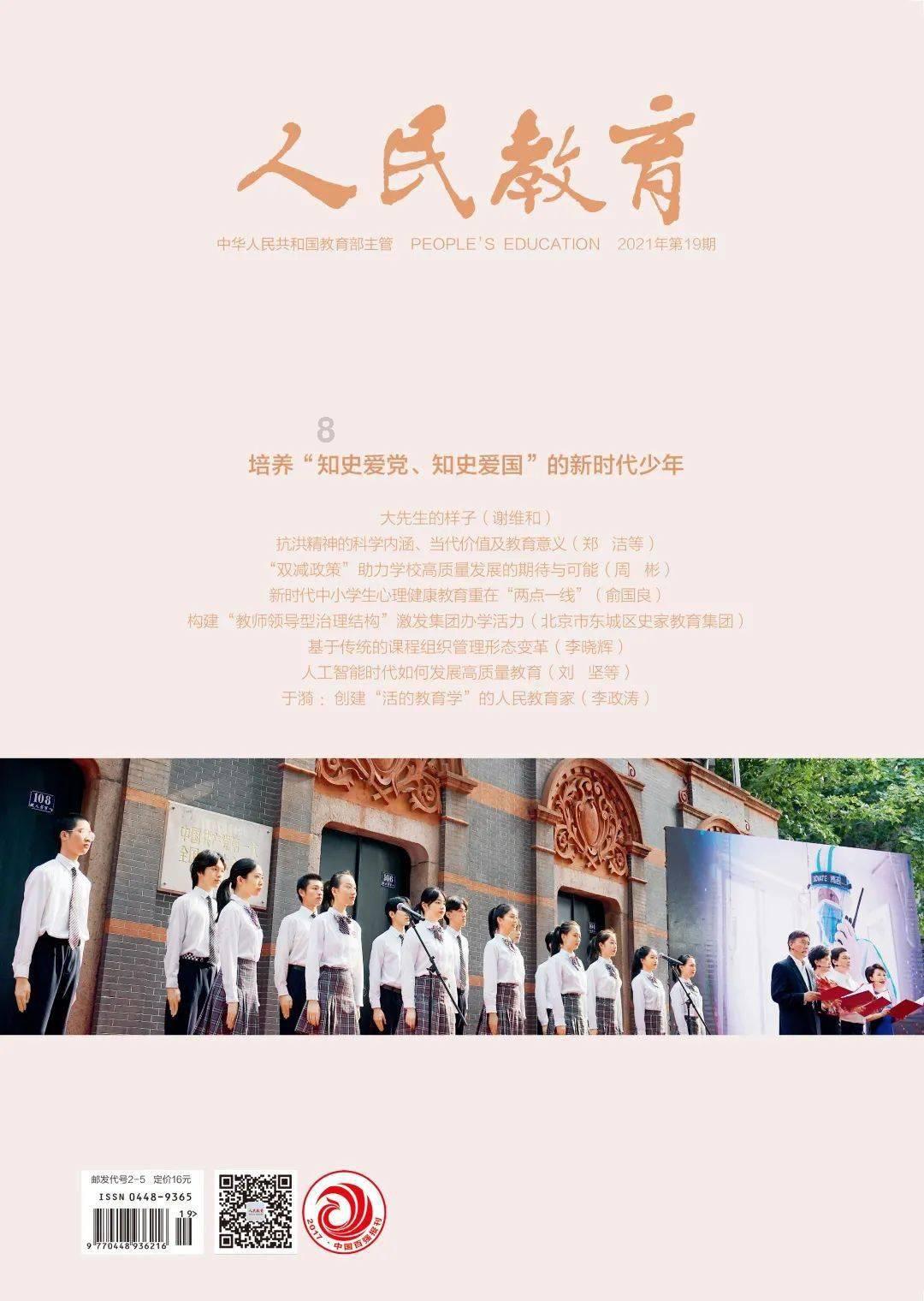 祁连：构建“快进慢游”新格局 打造“交旅 融合”新天地