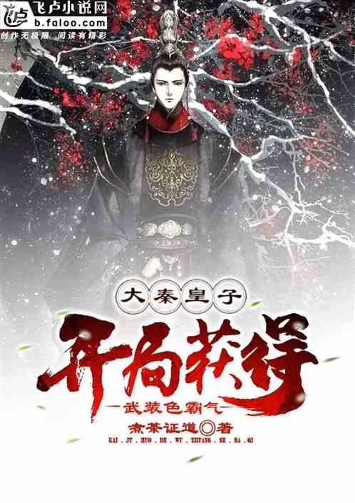 帮主你这是喜脉啊