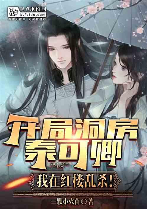 动物帮帮忙保卫家园